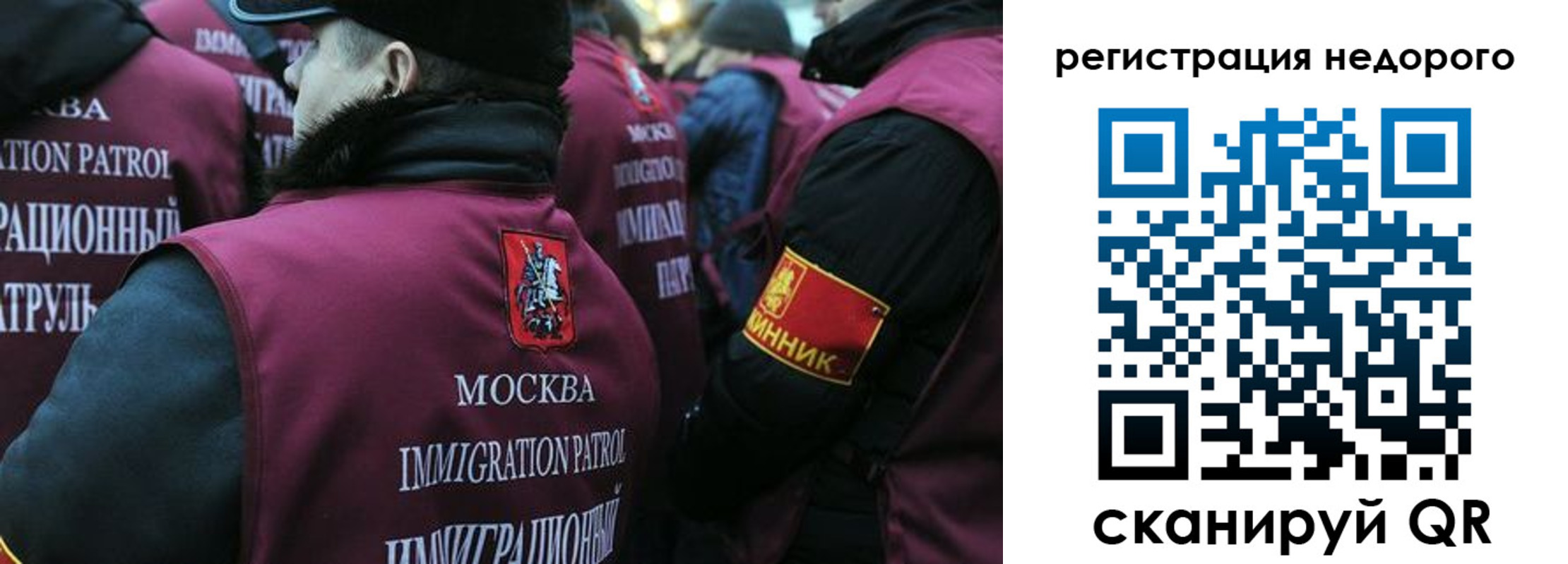 купить прописку в Козельске