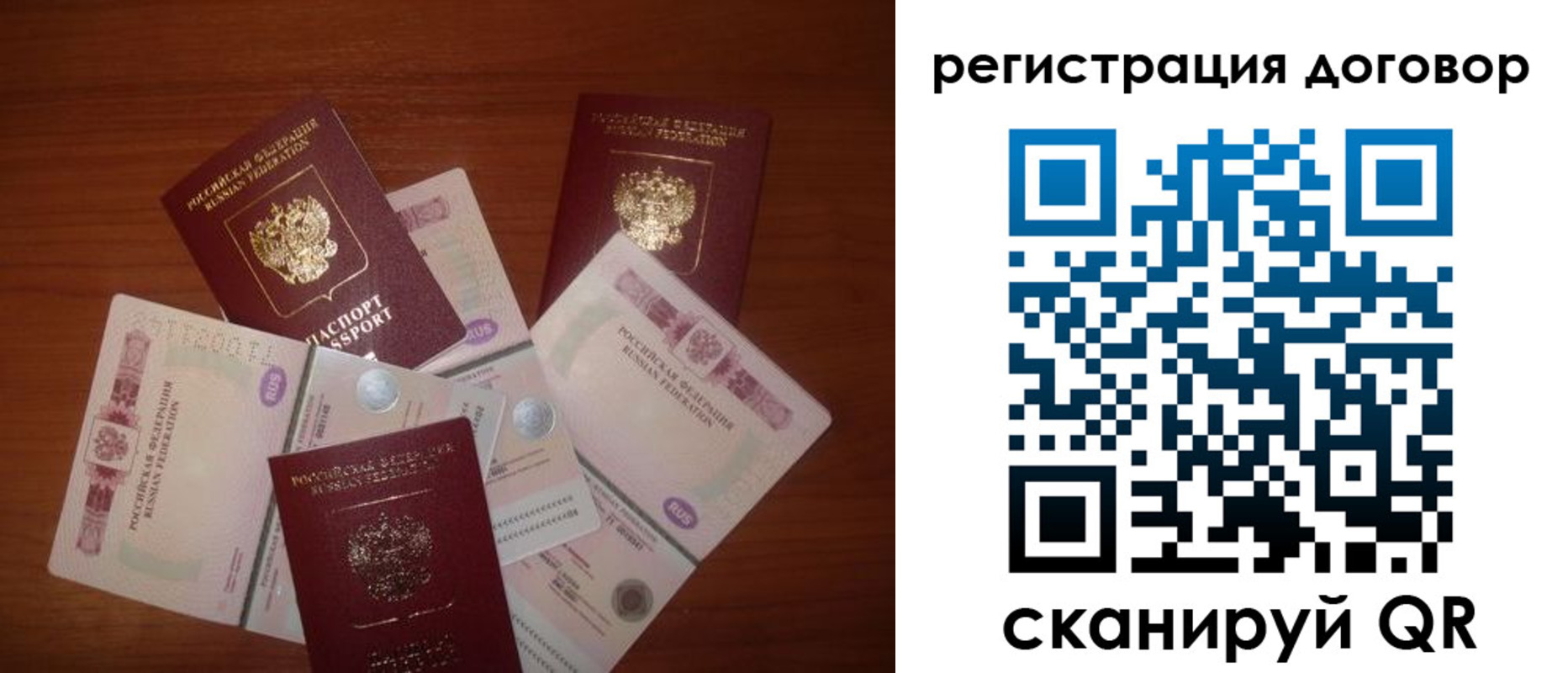 временная прописка в Козельске
