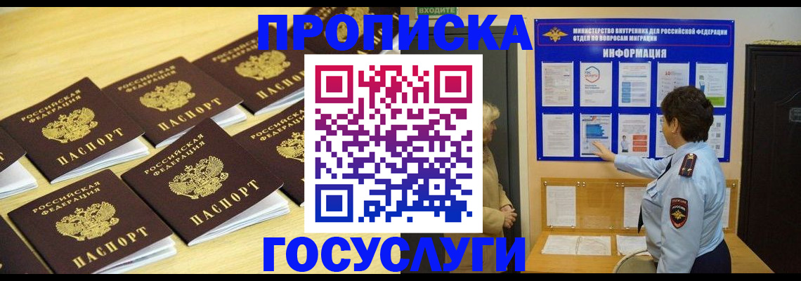 регистрация для школы в Козельске