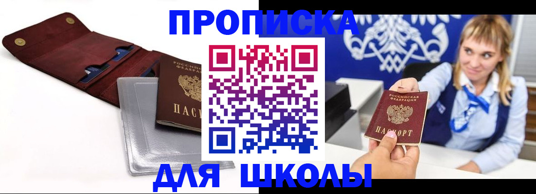 временная регистрация надежно в Козельске